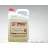 供應(yīng)KY-2000D高溫快速顯影液 科藝顯影液 印刷顯影水 國產(chǎn)顯影